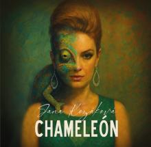 kozakova_chameleon